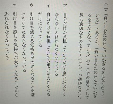 ブソソソソ|大至急です。現代の国語のレポートです。